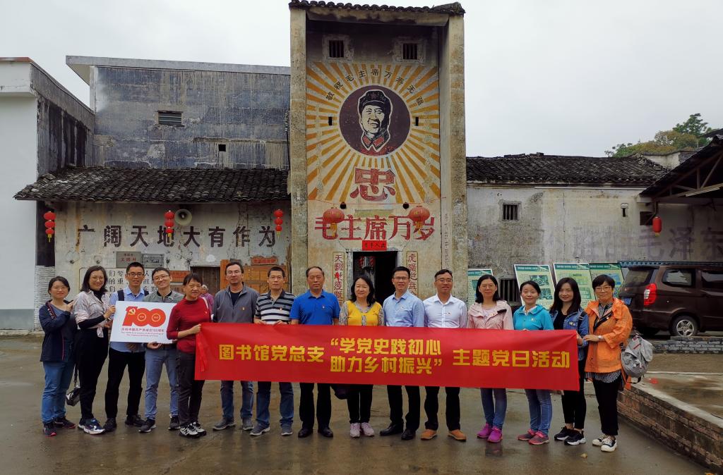 知青文化馆.jpg 知青文化馆.jpg